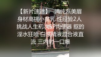 糖心Volg 高颜值俏丽性感女护士的勃起治疗 爆射浓浓精液完美治疗