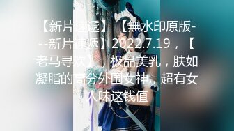 【新片速遞】 2022-5-22【呀难好花探】精瘦老哥探花骚女，情趣装丁字裤，扶着大屁股后入猛操