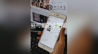 2021精品厕拍《高清后景》经典大号篇美女小姐姐拉粗便便 菊花都快被撑爆了