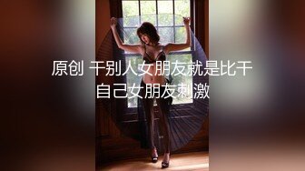 漫展现场偷拍兔女郎竟然没穿内裤 B里还挂着根小绳子