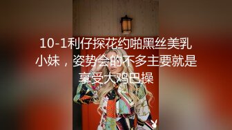 巨屌Ts玛迪曼，无毛大屌萌妹，躺在椅子上开始发骚玩自己的仙女棒！