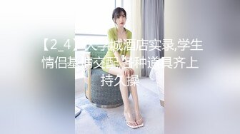 【足浴寻欢】光头佬约了个乖巧妹妹，吃屌揉捏奶子，一线天美忍不住要舔，张开双腿抽插