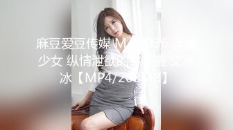 吴亦_凡事件女主 「都_美竹」 网传疑似卖_淫 25 秒视频疯传网络