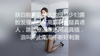  瘦猴先生探花约操良家嫩妹妹，摇色子喝酒调情，扒掉衣服按摩器震穴，沙发上猛怼骚穴