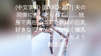 邪恶的房东暗藏摄像头偷拍 两个美女租客洗澡