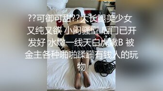 【超精品泄密】合肥学妹张X彤等两位美女图影