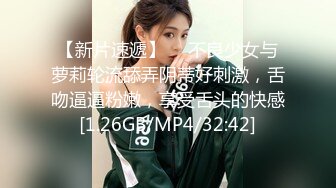 【外围女吞啪】老哥约啪苗条外围女，高难度站立倒立69口交跳蛋自慰，按着双手后入抽插最后颜射