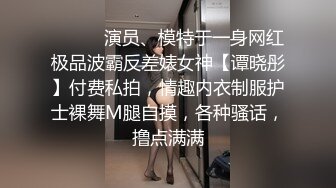 大神搞的这个黑丝紧身衣小姐姐太极品了 前凸后翘奶子鼓胀 一看就受不了鸡巴硬想操穴，销魂丝滑抽插享受