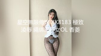 性感丝袜红高跟鞋牛仔裤白衬衫美女，这打扮太诱惑了，看着她被操得淫荡浪叫 忍不住要刷皇冠！