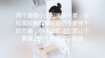 肤白嫩妹第二部