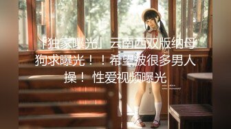 【新速片遞】  极品颜值靓女小美！收费房自慰操逼！按摩器震穴疯狂揉搓，穿上开档黑丝，炮友激情爆操，射在屁股上