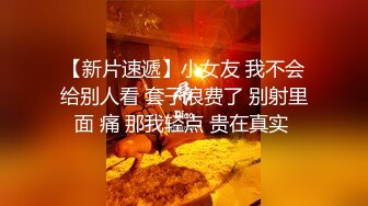 【新片速遞】00后骚货，坐大巴车回家过年，专挑后排，自慰无人发现，太刺激啦！