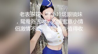 校园PUA高手91大神【Follow】拿捏杭州大三管院少女背叛男友激情69，换装女仆小可爱爆肏