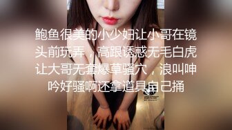 《新流硬核精品》万狼求购OnlyFans订阅肉便妻限定反差母狗【荒木薇】邀约单男群P内射子宫有套的别来绿了老公很多年~最终章