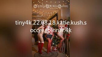 tiny4k.22.08.18.katie.kush.soccer.spinner.4k