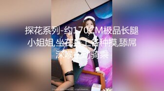 QDSS004.丝丝女神.看黄片来感觉了.起点传媒