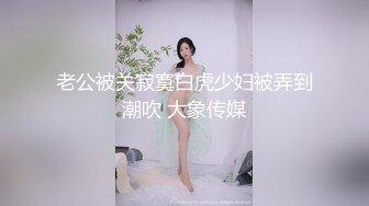 极品剧情演绎 游乐场绑架苗条短发学妹 直接拉到海边沙滩3P小白虎