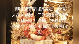 《重磅❤️福利》推特Onlyfans超多极品反差婊母狗大尺度私拍视图美女如云基本都是露脸搞570P+166V