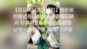 8/8最新 颜值身材俱佳天花板重金约大圈外围模特175CM美女VIP1196