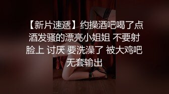 土豪定制福利，不胖不瘦极品身材白皙女神【一颗跳跳糖】情趣裸舞，搔首弄姿撸点满满 (3)