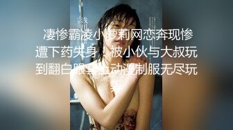 重磅 超人气福利姬 钛合金TiTi 私人订制原版无美颜