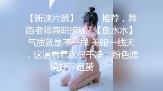 [2DF2]女性私密大保健spa中医养生馆男技师给粉穴少妇菊花注射液体逼逼精油按摩保养 [BT种子]