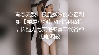 STP26236 【爆乳顶级粉穴萌妹】炮友放假酒店自慰操逼，假屌快速抽插，搞得美穴湿哒哒，主动骑在身上抓着奶子操