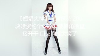 清秀人妻~ !白皙美乳~粉嫩美穴一线天 跳蛋爽震~大根很草 无套内射 (2)