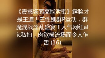 约炮舞蹈专业妹子