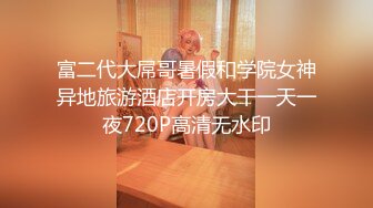 国产麻豆AV 兔子先生系列合集 可爱女生初次面试 竟被禽兽老板揉虐