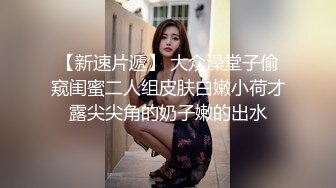 极品JVID超萌可爱女神 婕咪  日租女友游乐园一日游 血脉喷张SEX激情抽插中出 刺激嫩穴圣水涌出 1