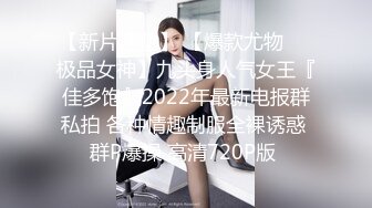 高能预警！极品身材颜值巅峰比女人还女人美丽T娘【李志贤】私拍，被直男爆肏到起飞