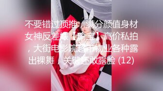 高颜值小姐姐女上位 表情看起来好淫荡哦