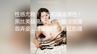 性感翘臀身材肉肉妹子黑丝高跟鞋 隔着丝袜掰开逼逼再换肉丝开档 很是诱惑喜欢不要错过