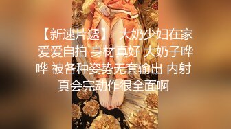 爆操犯困大奶骚母狗