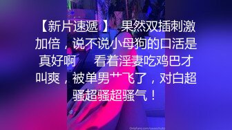  尤物气质御姐 报复老公在外偷吃，韵味十足的御姐尤物御姐人妻极限勾引同事狠狠肏她！