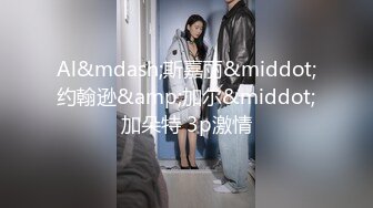 STP31330 学生妹探花田伯光最新网约??十八岁嫩妹首次下海兼职，稚嫩清纯极品一线天，上下都粉粉嫩嫩 VIP0600