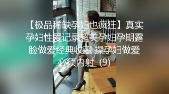 广东靓仔楼顶勾引隔壁大叔,吞精玩操大鸡巴