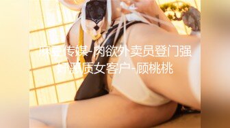  气质文静168CM外围美女隔着内裤摸屌，妹子很听话，蹲着深喉大屌，蜜桃美臀骑乘爆操