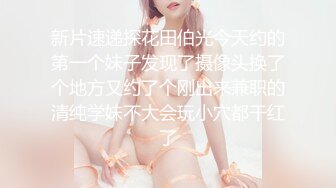   骚货巨乳小姐姐喜欢上位，皮衣裹住玉兔，解掉拉链，释放乳兔，摸起来手感好顺溜