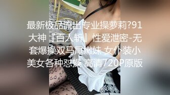 【新片速遞】商场女厕近距离偷窥JK裙美女的小肥B