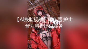 同事3P巨乳老婆，太爽-对话-姐姐-口交-天花板