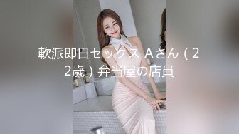 跟踪尾随偷拍漂亮的美女老师