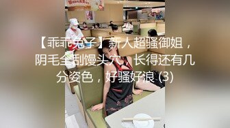 ★☆【最强档91大神】★☆美少女杀手『最爱萝莉』高清HD增强版极品E奶猫咪萝莉 装逼闺蜜一起双飞操 求你不要射里面 (4)