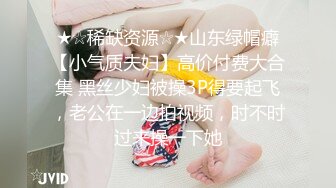 【AI换脸视频】刘涛 涛姐 高技术含量肉搏