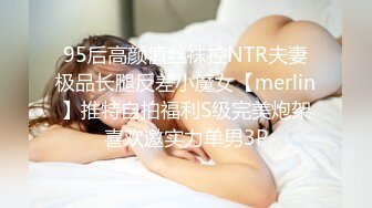 【新片速遞】 蜜桃影像传媒 PMC320 黑丝女UP主直播做爱 娃娃【水印】