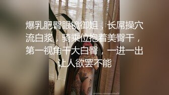  广西百色小橙子：哦哦哦爸爸， 好爽呀，你又射人家里面啦，好坏啊。叫声像相声一样