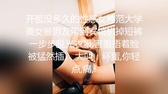   第一耐操气质美女米拉，粉色丝袜无毛嫩穴，情趣椅骑坐爆操  ，操完还不够振动棒继续