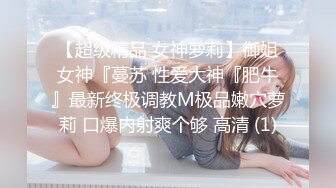 超甜美气质美女坚挺大白美乳诱惑，掏出奶子舔弄假屌插嘴，摩擦奶头摆弄姿势展示身材，特写肥穴手指揉搓毛毛浓密