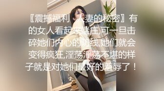   AI高清2K修复，三线探花，新人劲爆首场，短发漂亮小姐姐，人瘦胸大肤白，沙发啪啪乳浪翻滚